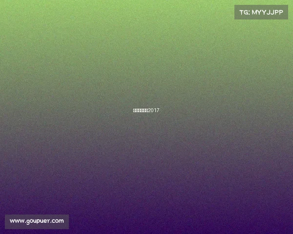 象棋比赛视频2017